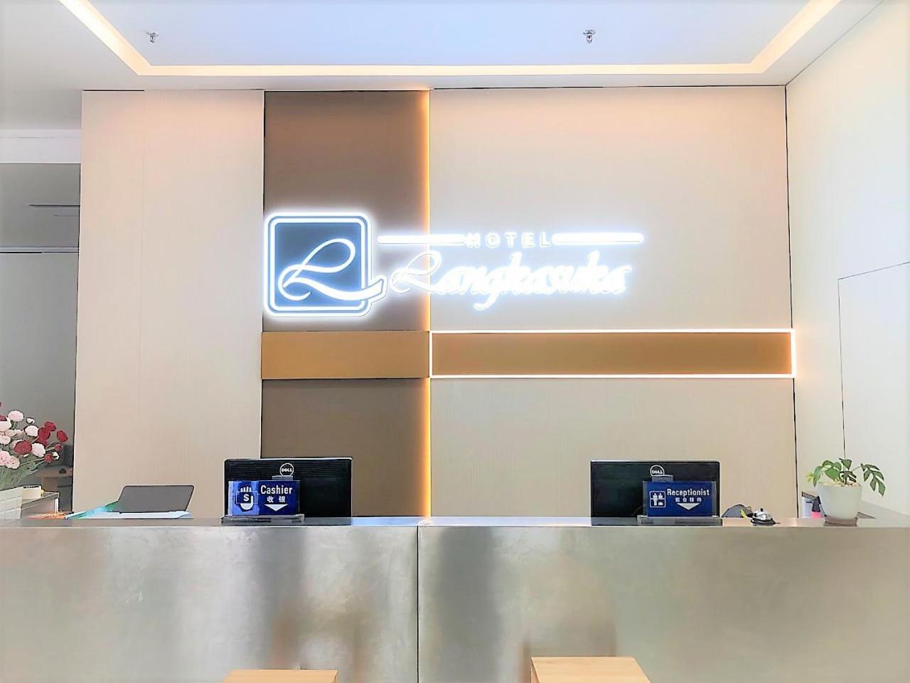 Hotel Langkasuka Langkawi Куа Екстериор снимка